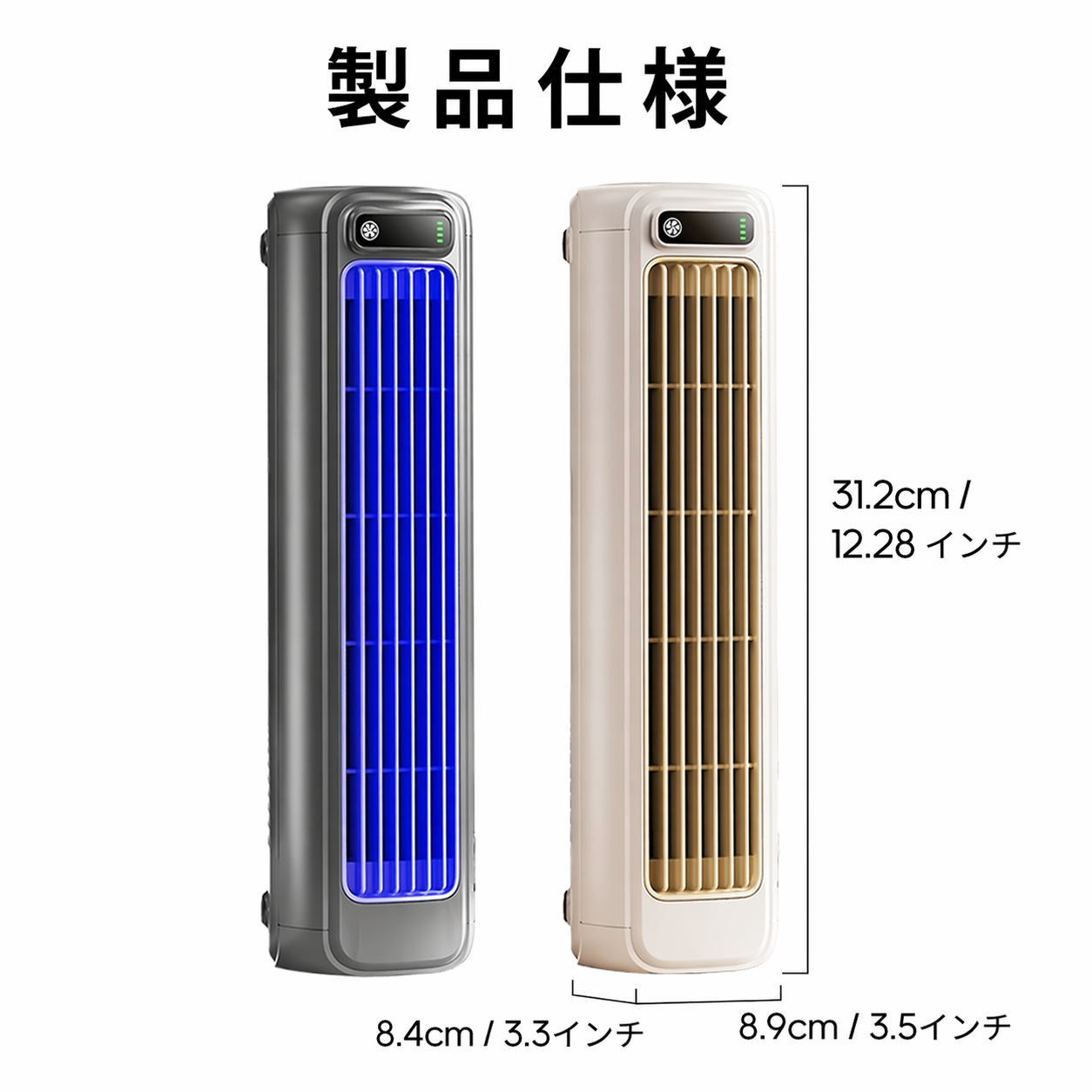 MiniAirconditioner™ ポータブル冷風機
