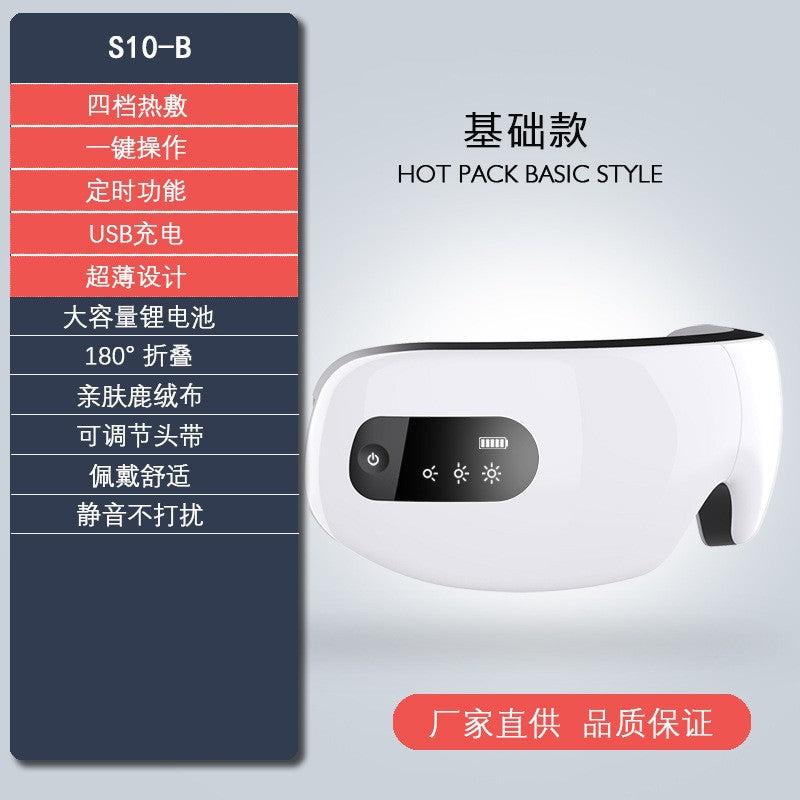 Cross-border eye massage instrument intelligent eye protection instrument rechargeable visual hot compress vibration folding corporate gift gift