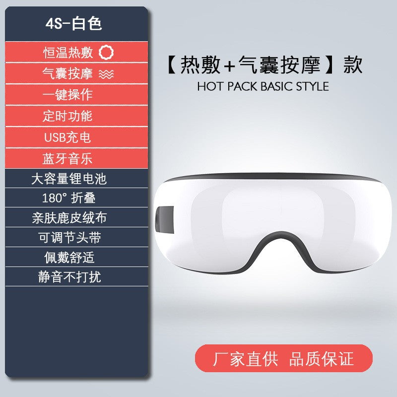 Cross-border eye massage instrument intelligent eye protection instrument rechargeable visual hot compress vibration folding corporate gift gift