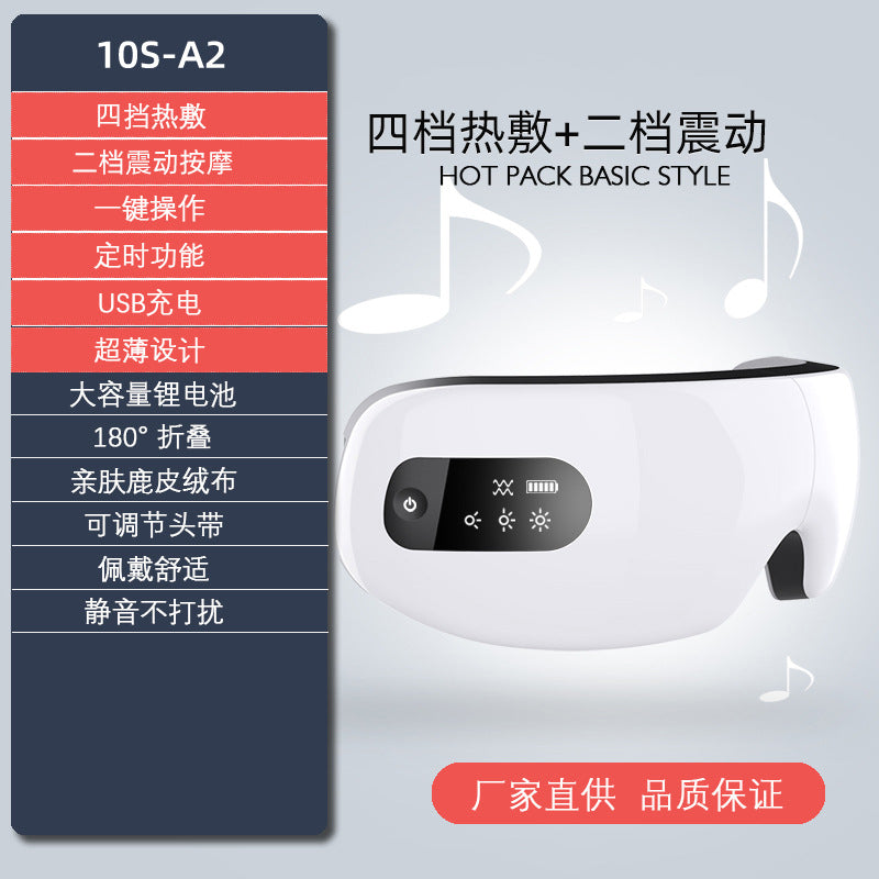 Cross-border eye massage instrument intelligent eye protection instrument rechargeable visual hot compress vibration folding corporate gift gift