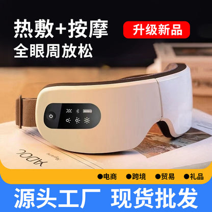 Cross-border eye massage instrument intelligent eye protection instrument rechargeable visual hot compress vibration folding corporate gift gift