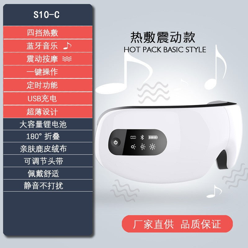 Cross-border eye massage instrument intelligent eye protection instrument rechargeable visual hot compress vibration folding corporate gift gift