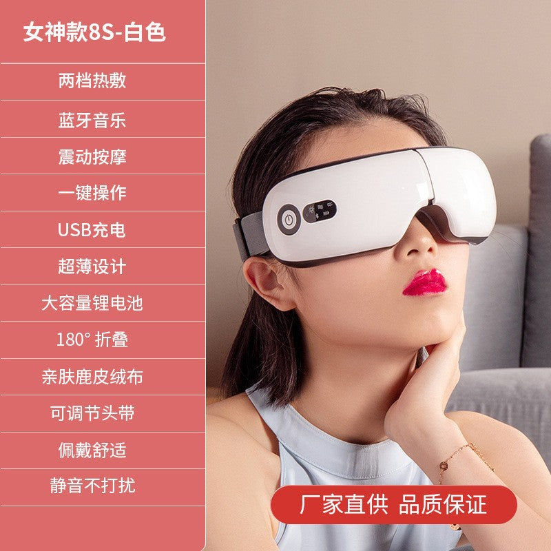 Cross-border eye massage instrument intelligent eye protection instrument rechargeable visual hot compress vibration folding corporate gift gift