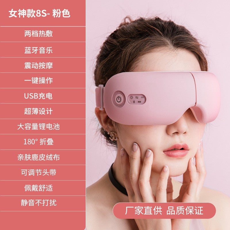 Cross-border eye massage instrument intelligent eye protection instrument rechargeable visual hot compress vibration folding corporate gift gift