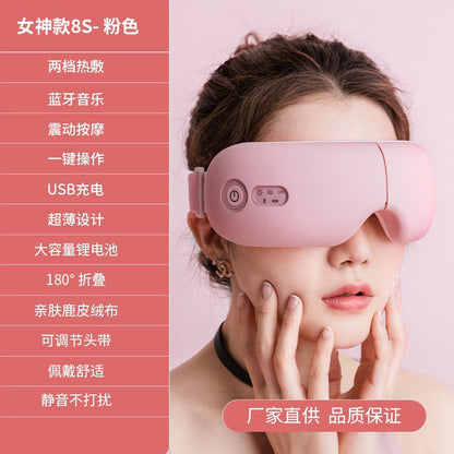 Cross-border eye massage instrument intelligent eye protection instrument rechargeable visual hot compress vibration folding corporate gift gift