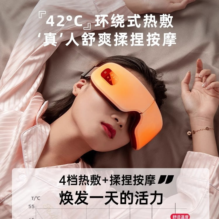 Cross-border eye massage instrument intelligent eye protection instrument rechargeable visual hot compress vibration folding corporate gift gift