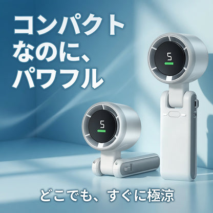 【日本No.1の涼しさ】MiniFan™ ポケット冷風機
