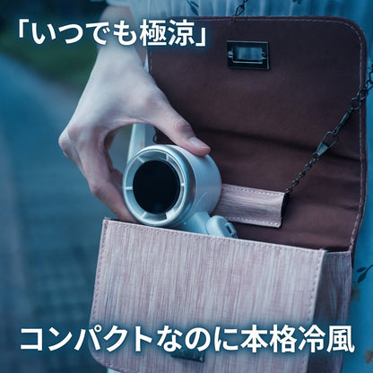 【日本No.1の涼しさ】MiniFan™ ポケット冷風機