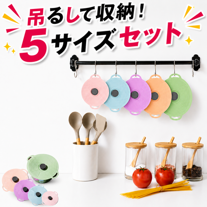ピタッと密閉シリコン蓋™