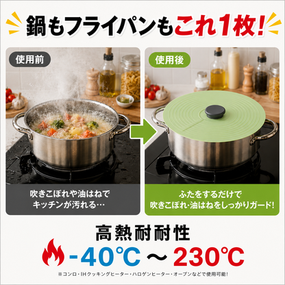 ピタッと密閉シリコン蓋™