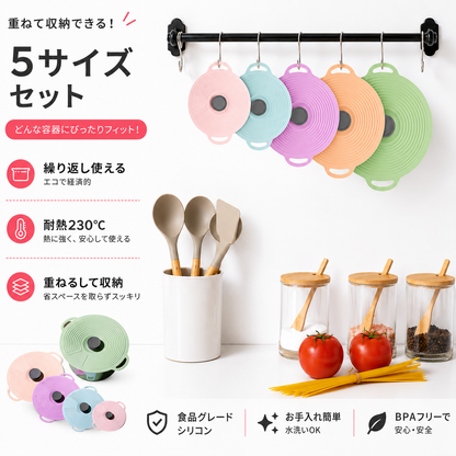ピタッと密閉シリコン蓋™