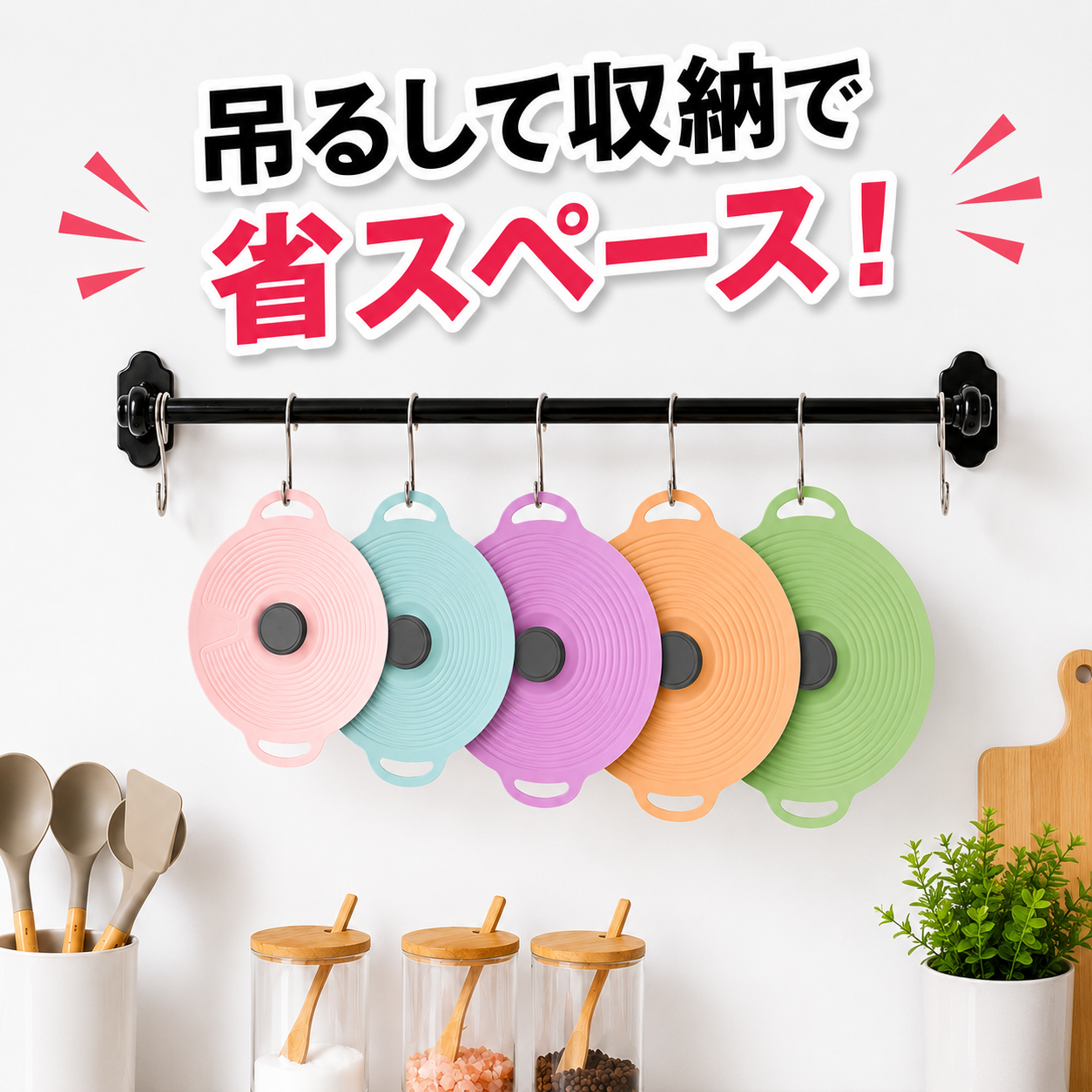 ピタッと密閉シリコン蓋™