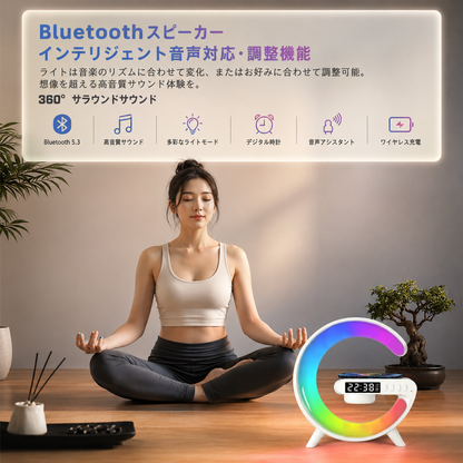 AuraGlow™ 多機能スマートスピーカーライト