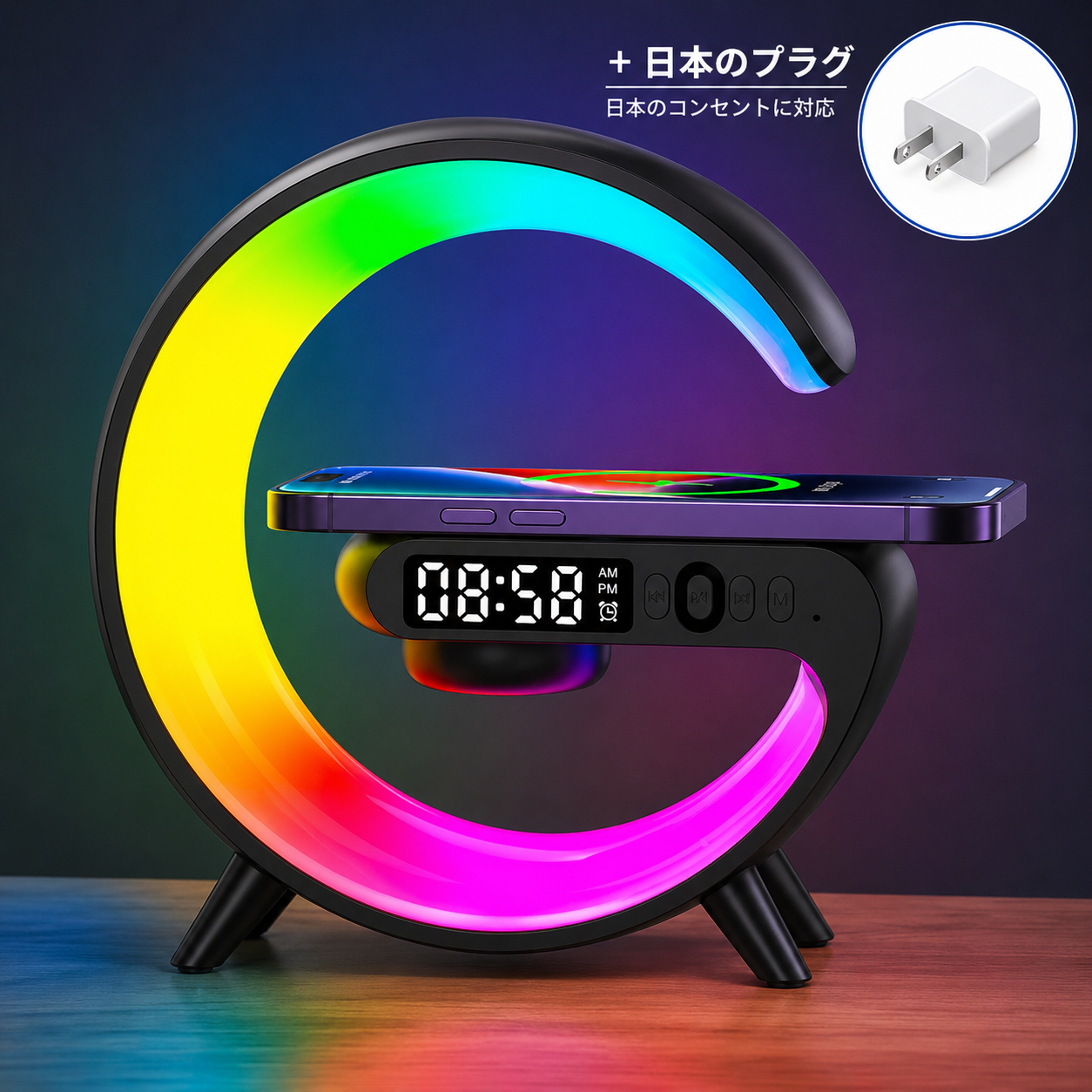 AuraGlow™ 多機能スマートスピーカーライト