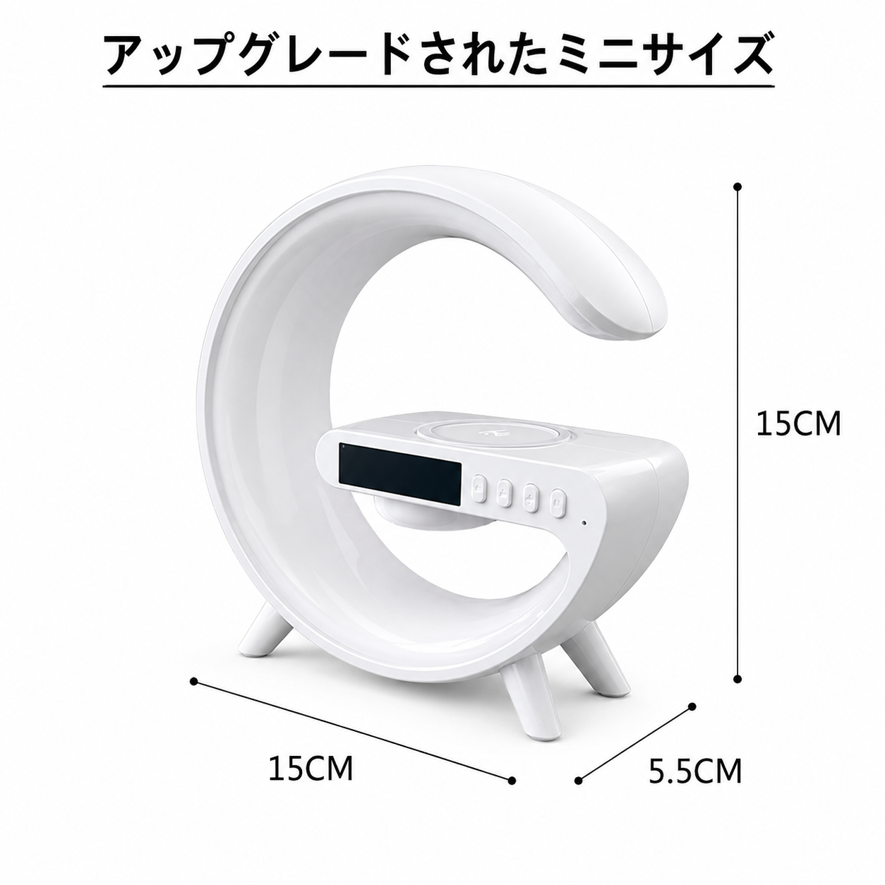 AuraGlow™ 多機能スマートスピーカーライト